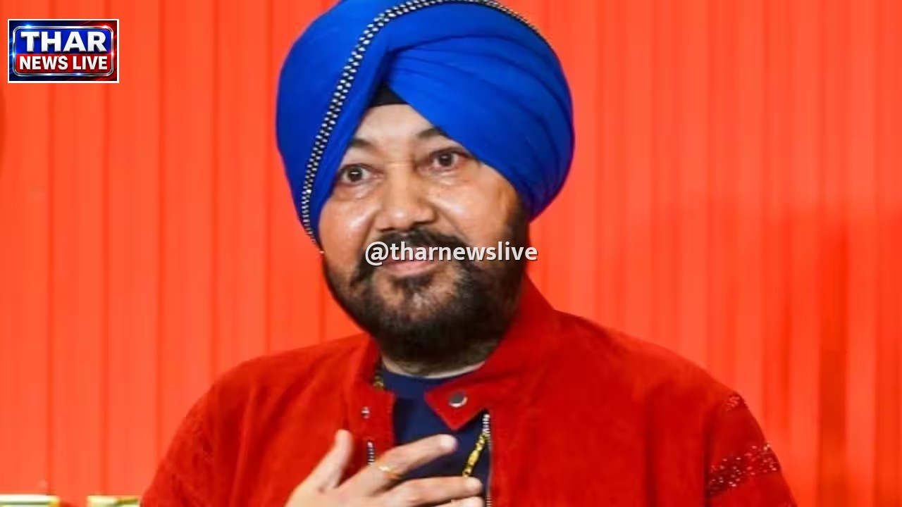 दलेर मेहंदी विवाद: FWICE ने प्रधानमंत्री मोदी को पत्र लिखकर कलाकारों के सम्मान और संवेदनशीलता की उठाई मांग