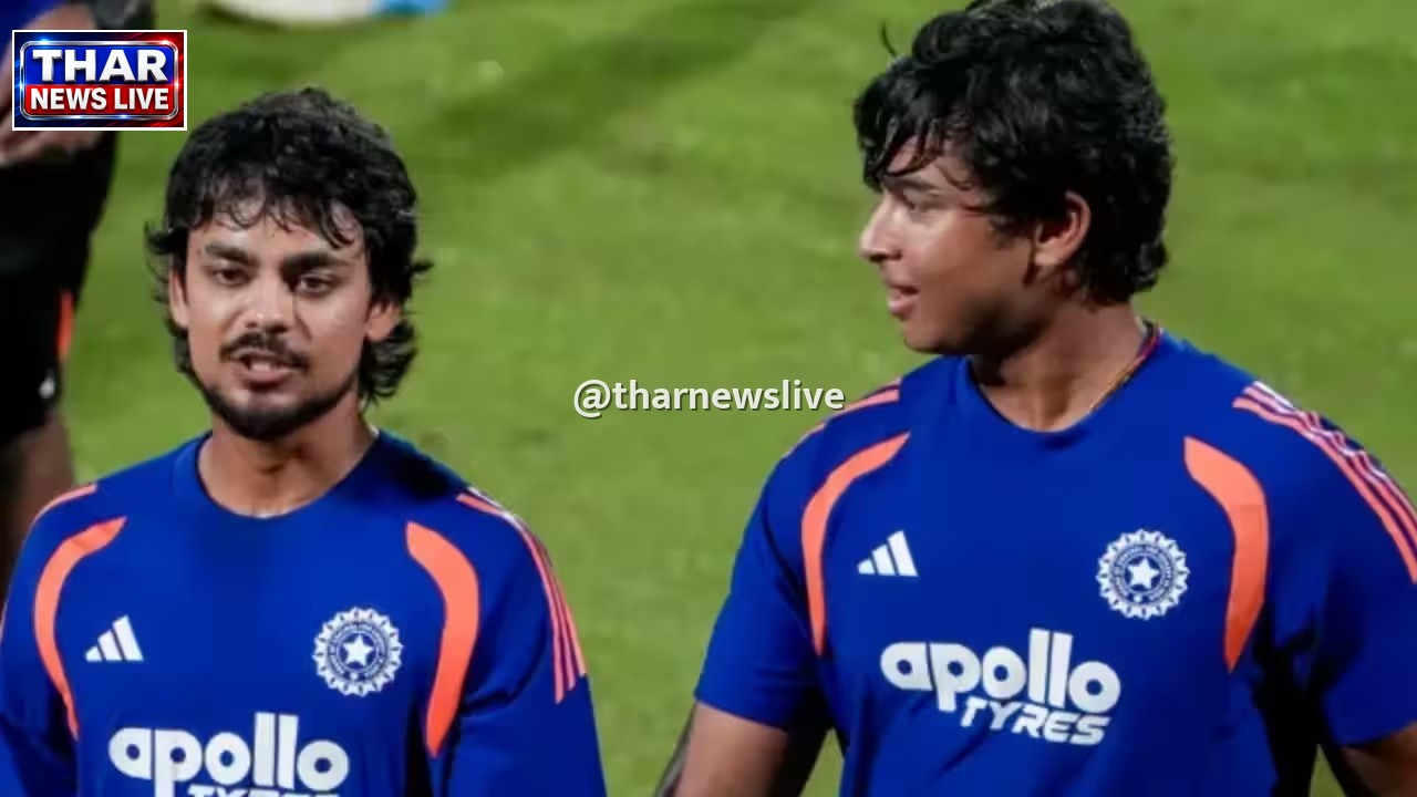 न्यूजीलैंड के खिलाफ दूसरे टी20 मुकाबले से बाहर हुए ईशान किशन, युवा वैभव सूर्यवंशी को मिल सकता है प्लेइंग इलेवन में मौका
