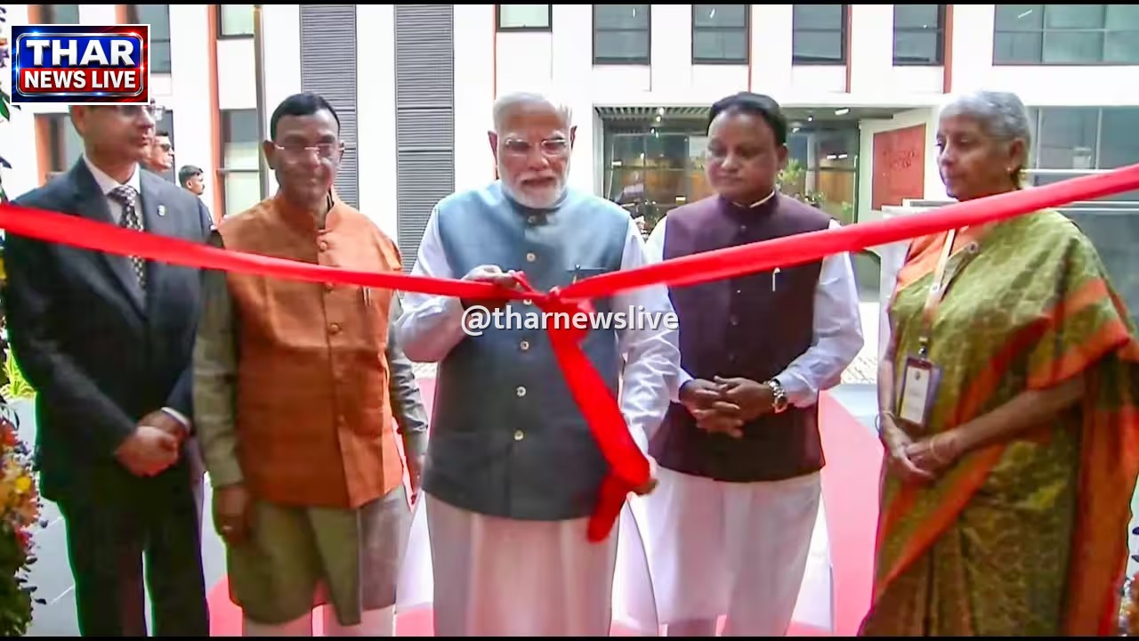 प्रधानमंत्री नरेंद्र मोदी ने ओडिशा में आरबीआई के 169 करोड़ रुपये के डेटा सेंटर और साइबर सुरक्षा संस्थान का किया उद्घाटन