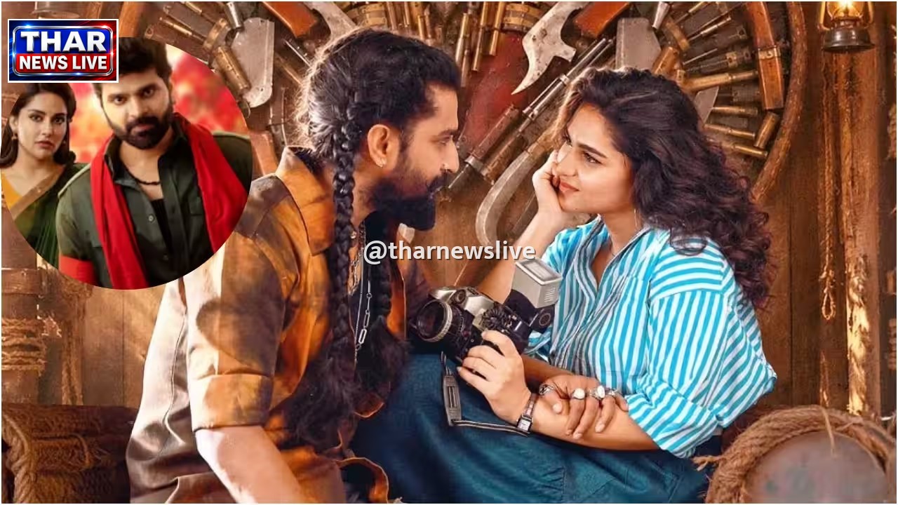 बॉक्स ऑफिस पर 'द पैराडाइज' और 'कॉम्रेड कल्याण' की टक्कर: जानिए 21वें दिन का हाल