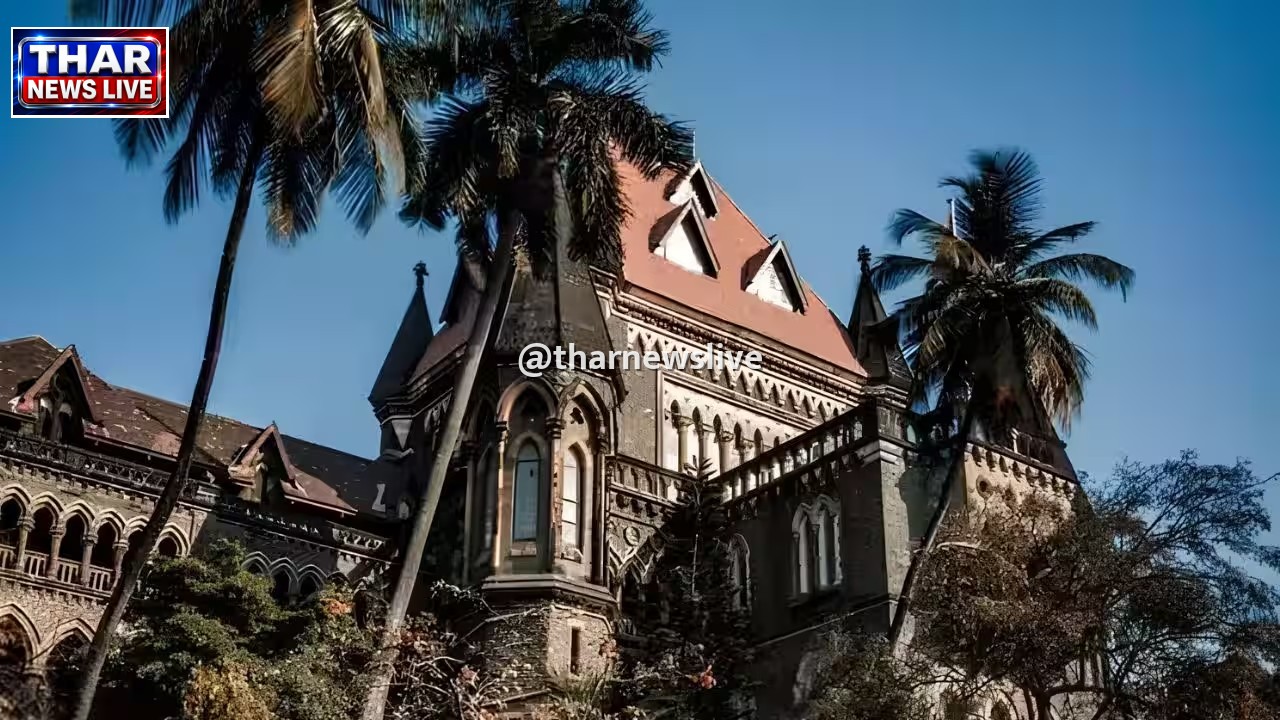 बॉम्बे हाईकोर्ट में महिला का हंगामा, जज पर पर्स फेंकने की कोशिश के बाद मांगी माफी