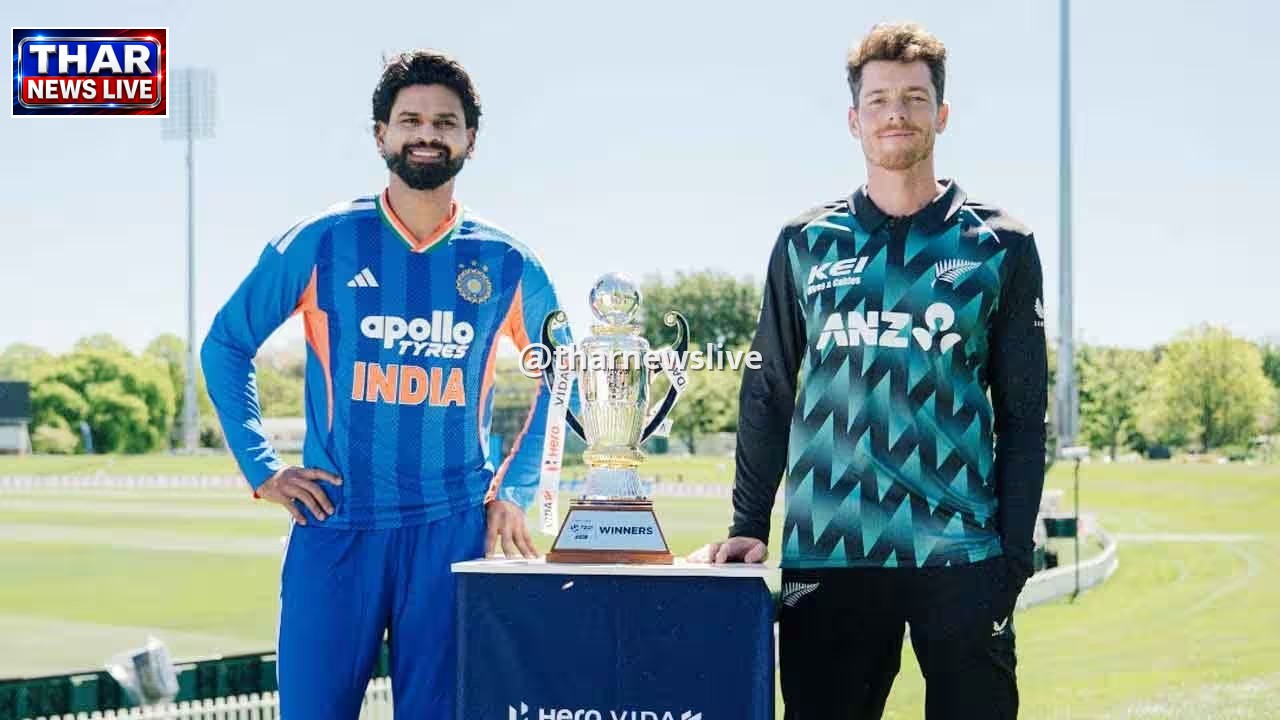 भारत और न्यूजीलैंड टी20 सीरीज का धमाकेदार आगाज़, श्रेयस अय्यर की कप्तानी में जीत पर है नज़र