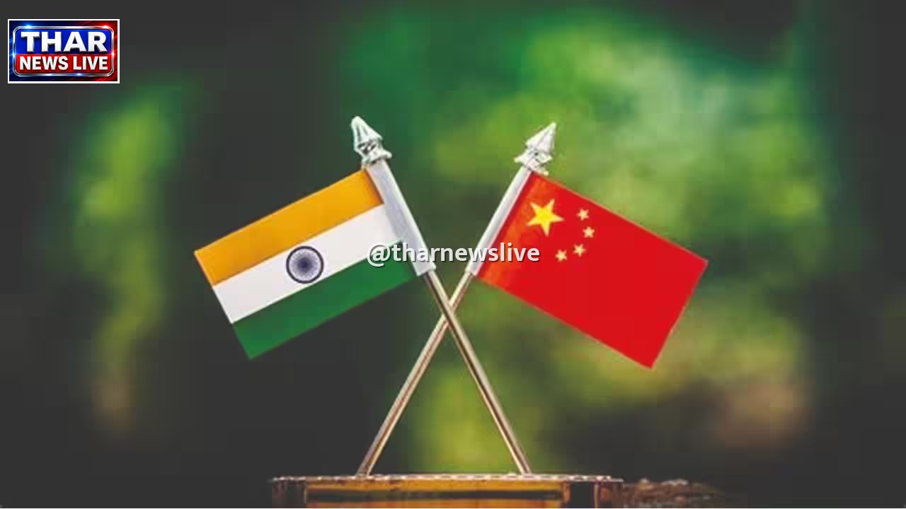 भारत-चीन सीमा विवाद पर ड्रैगन का नया बयान, कहा- गश्त की स्थिति सामान्य, शांति के लिए मिलकर करें काम