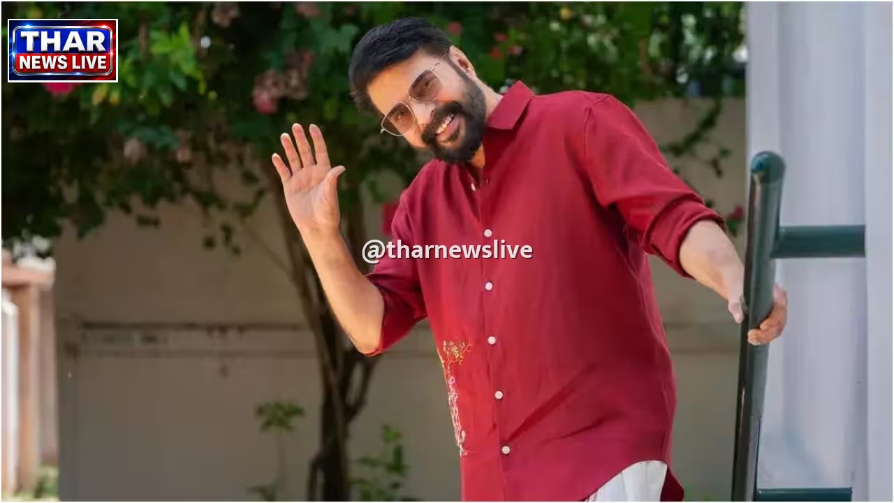 ममूटी की निवेश रणनीति: क्यों अभिनेता का भरोसा शेयर बाजार की बजाय जमीन और रियल एस्टेट पर है?