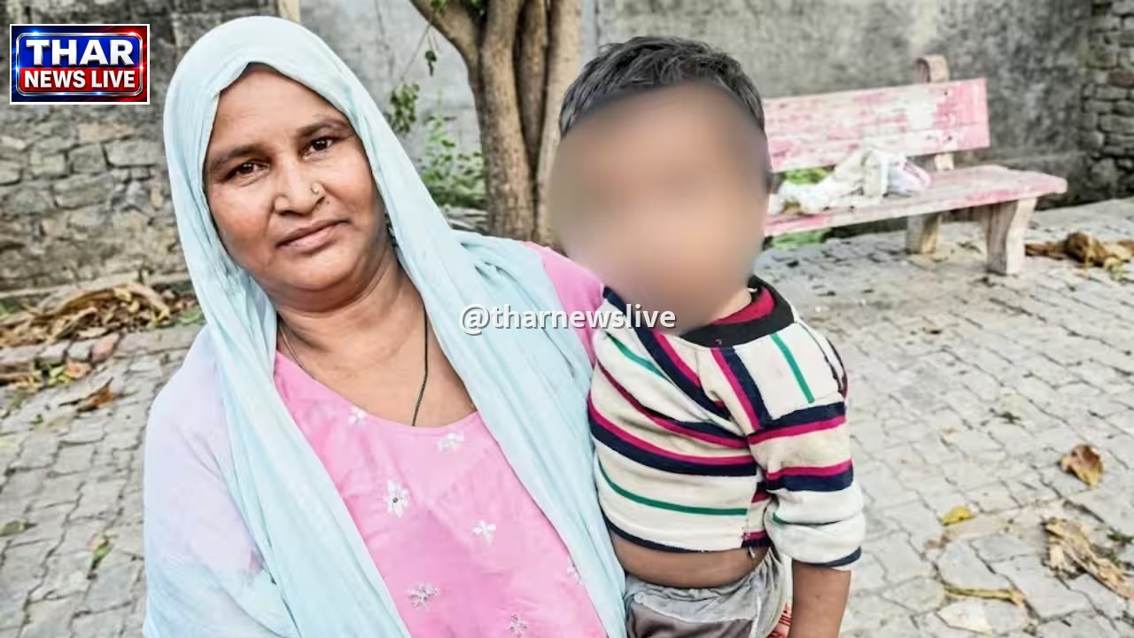 राजस्थान में दिल दहला देने वाली घटना: तांत्रिक सिद्धि और मनचाही शादी के लिए मासूम का अपहरण, मथुरा से सुरक्षित बरामद