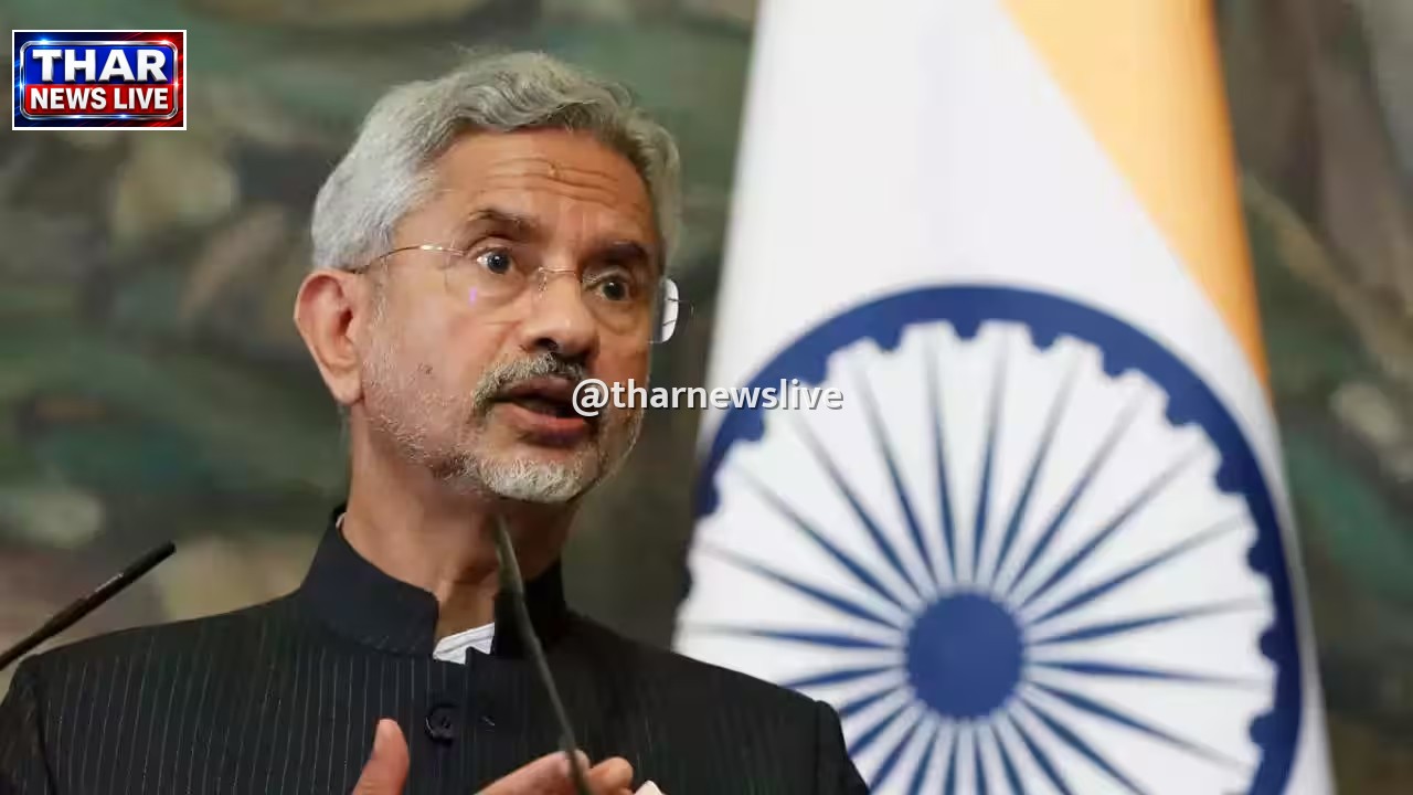 विदेश मंत्री एस. जयशंकर का अमेरिका दौरा: जी20 और क्वाड बैठकों में भारत की मजबूत कूटनीति पर टिकी दुनिया की निगाहें