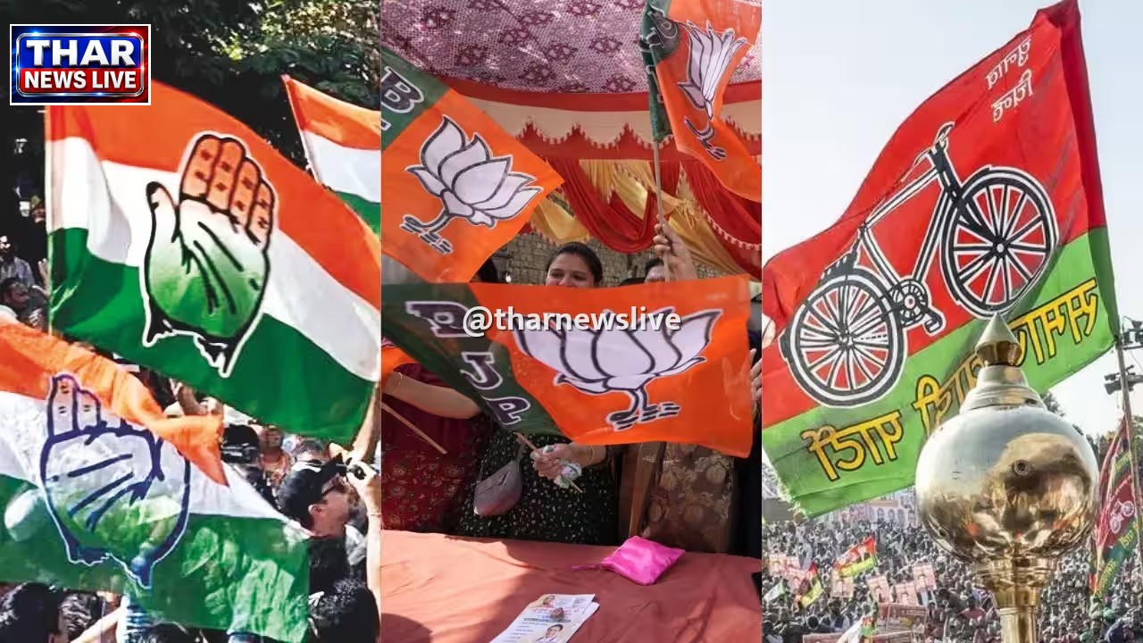 विधान परिषद चुनाव में बीजेपी की बड़ी जीत, नागपुर और वाराणसी में कांग्रेस और सपा का मजबूत संदेश