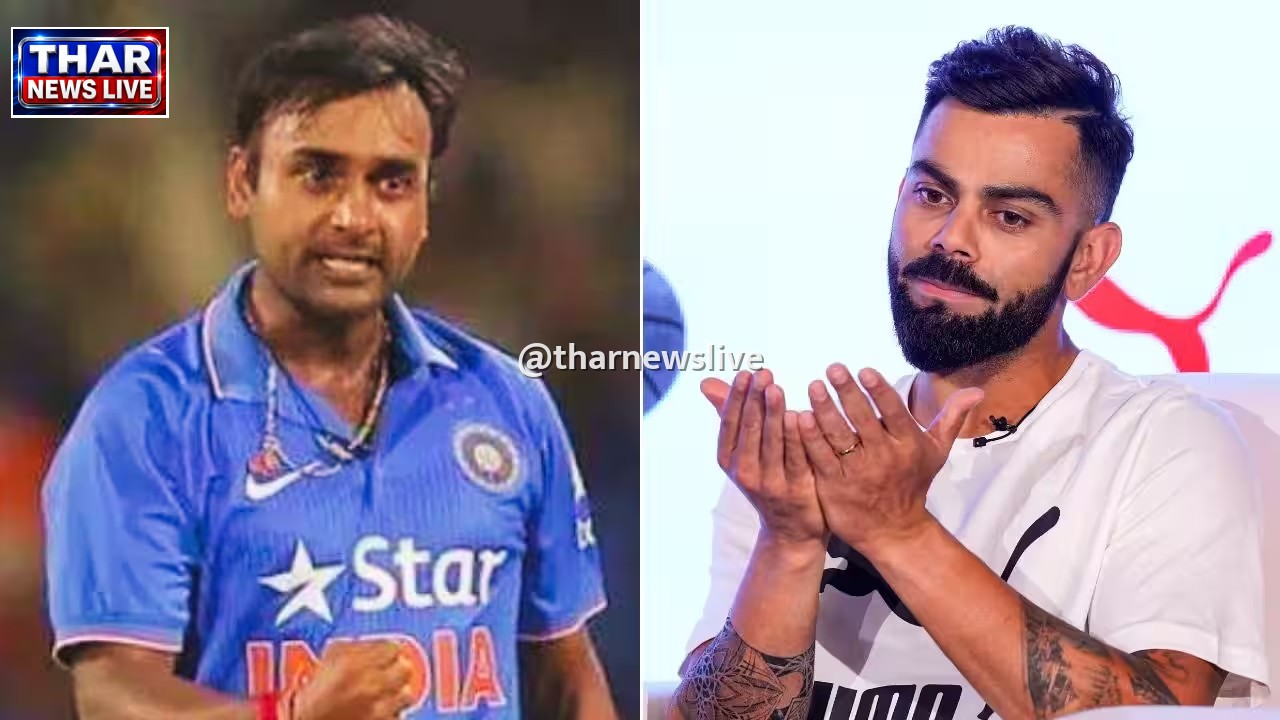 विराट कोहली और अनिल कुंबले के वादों के बावजूद अमित मिश्रा ने किया सनसनीखेज दावा, फोन कॉल को नजरअंदाज करने का लगाया आरोप