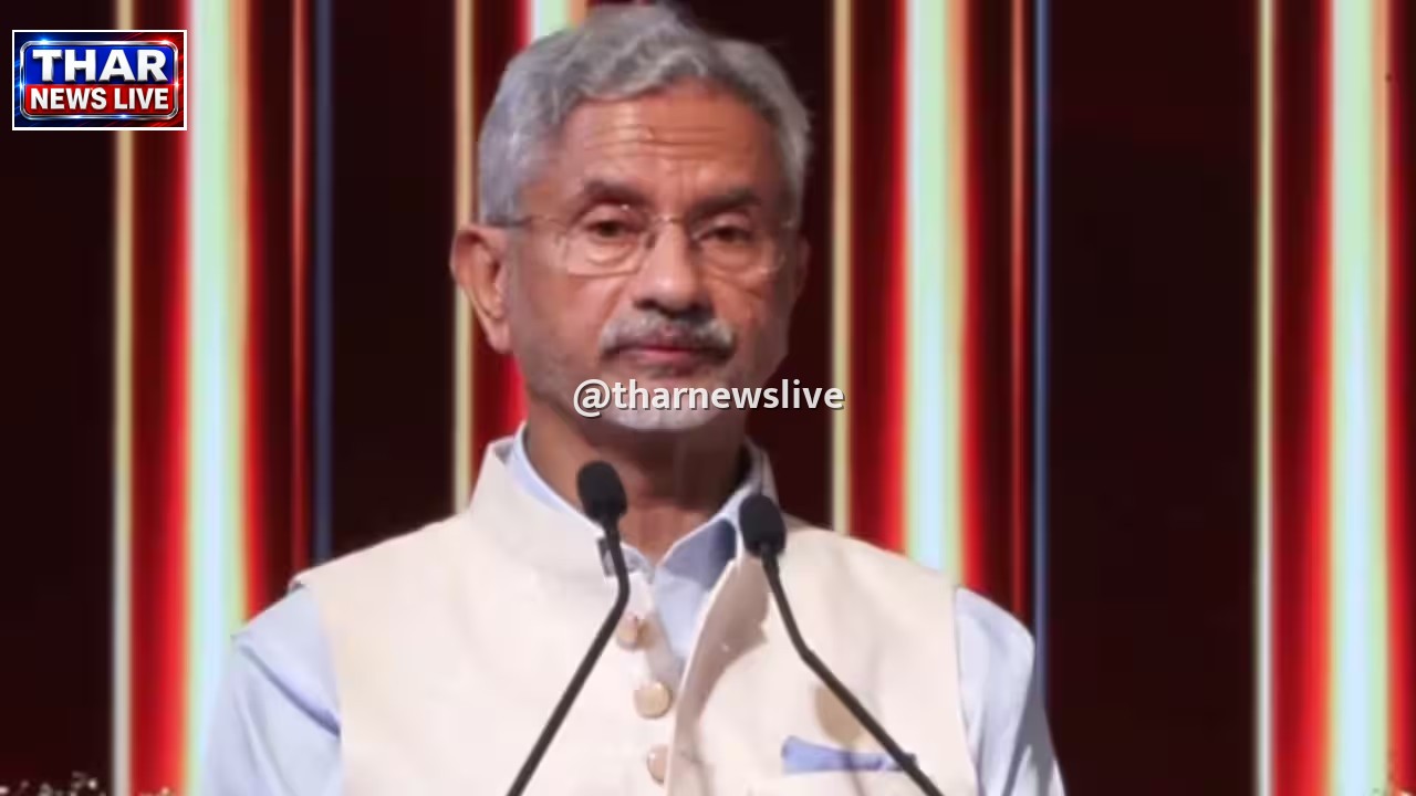 संयुक्त राष्ट्र वैश्विक संकटों में केवल दर्शक न बने, बल्कि नेतृत्व संभाले: विदेश मंत्री एस. जयशंकर