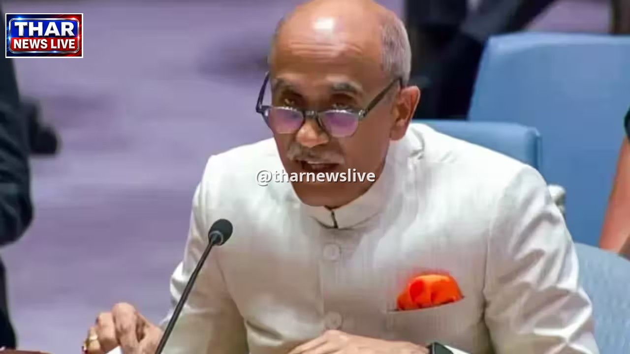 संयुक्त राष्ट्र सुरक्षा परिषद में सुधार पर भारत की दो टूक, वीटो पावर केवल पांच देशों तक सीमित नहीं रह सकती