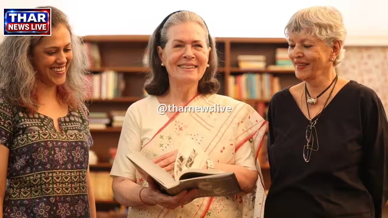 सोनिया गांधी की आत्मकथा पर सियासी भूचाल की आशंका, कहा- मेरी किताब पर निश्चित तौर पर मचेगा तमाशा