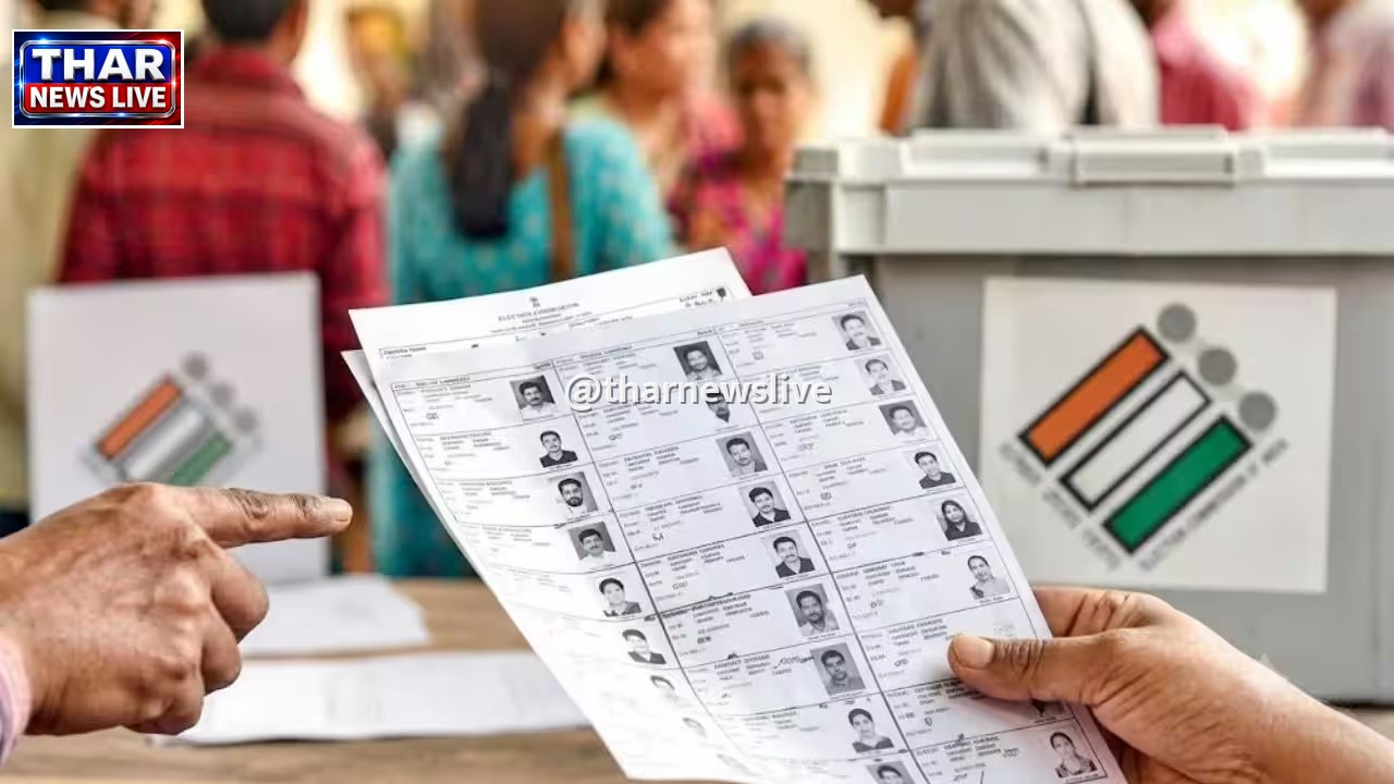 ECINET विवाद: चुनाव आयोग द्वारा विवादित सॉफ्टवेयर का ब्योरा देने से इनकार पर कांग्रेस ने उठाए तीखे सवाल