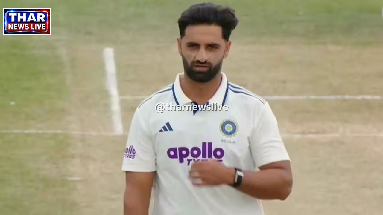 IND A vs NZ A: आकिब नबी के घातक स्पैल से इंडिया ए ने कसा शिकंजा, न्यूजीलैंड ए की टीम संकट में